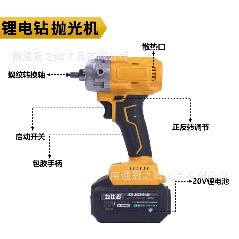 外贸款锂电20V抛钻机两用式电钻 抛光机便携式电动拧螺丝抛光工具