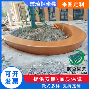 Square Street FRP Tree Pool Sitting Stool School Shopping Mall Creative Leisure FRP Seat
