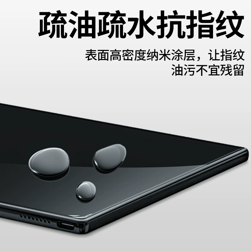 Подходит для Arborite Boox note x3 pro 10,3-дюймовая пленка для записи электронных книг HD взрывозащищенная защитная пленка