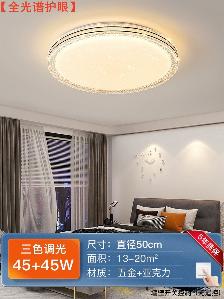 [풀 스펙트럼] 라운드 블랙 엣지 모델 50cm