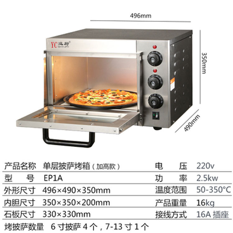Horno eléctrico comercial de 120 l, horno para pizza de doble capa, equipo de horneado de gran capacidad