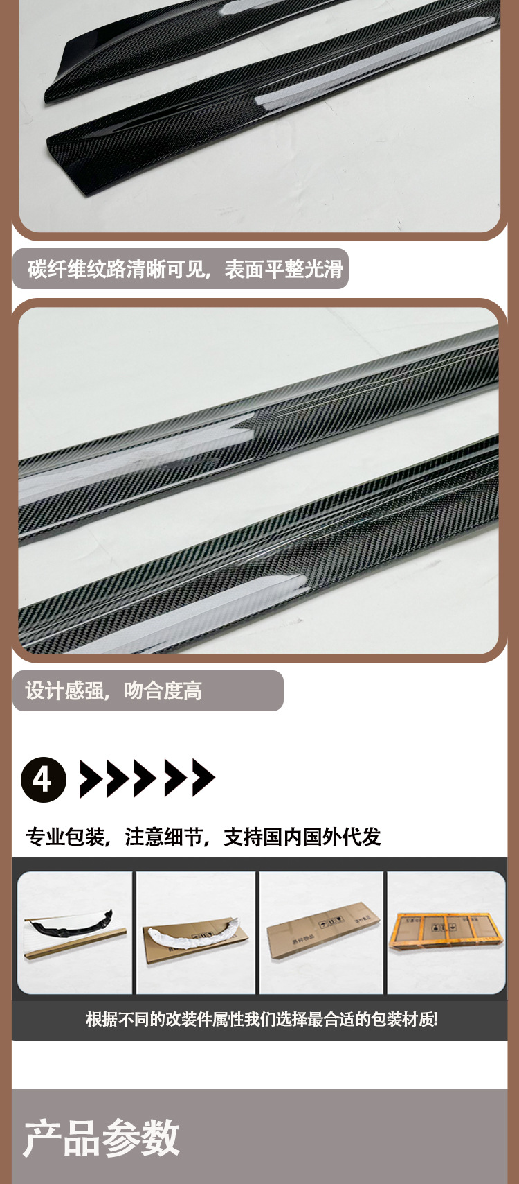 Tesla Model Y carbon fiber side skirt skirt side pedal for 2019-IN
