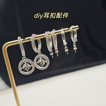 diy铜镀真金耳扣配件时尚轻奢满钻圆形耳环耳扣珍珠半成品耳饰托