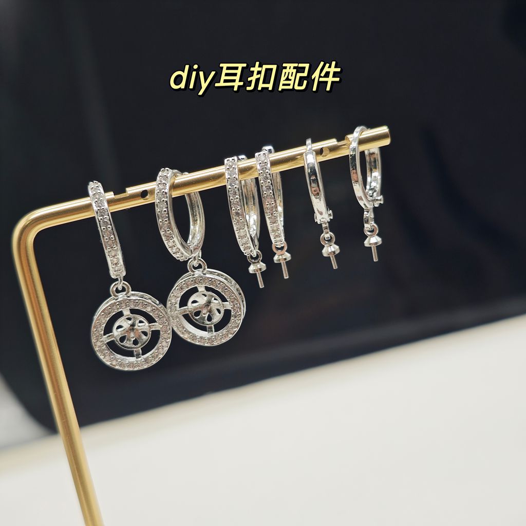diy铜镀真金耳扣配件时尚轻奢满钻圆形耳环耳扣珍珠半成品耳饰托