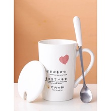 咖啡杯 带盖带勺早餐杯子陶瓷创意马克杯个性水杯家用简约女茶杯