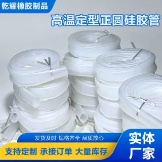 大口径硅胶管软连接耐高温圆管软管2mm厚硅胶套振动筛白色硅胶管