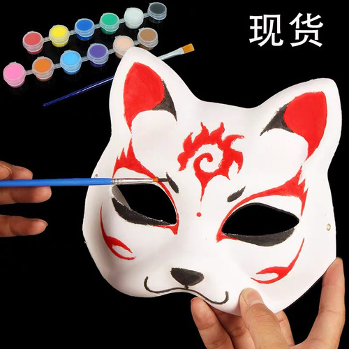 DIY White Handmade Mask Blank Drawing for Children Wholesale Kindergarten Early Education Creative Drawing Cartoon Party