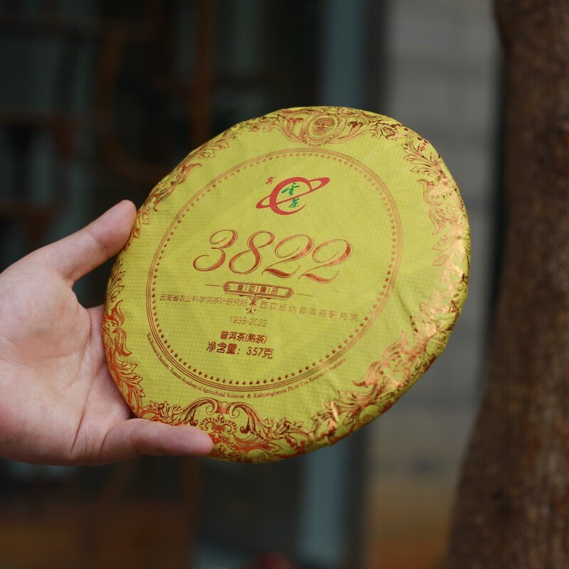 Yuncha Technology Yunnan Academy of Agricultural Sciences Tea Research Institute Tea Science Institute Manmai 3822 Ripe Pu'Er Tea