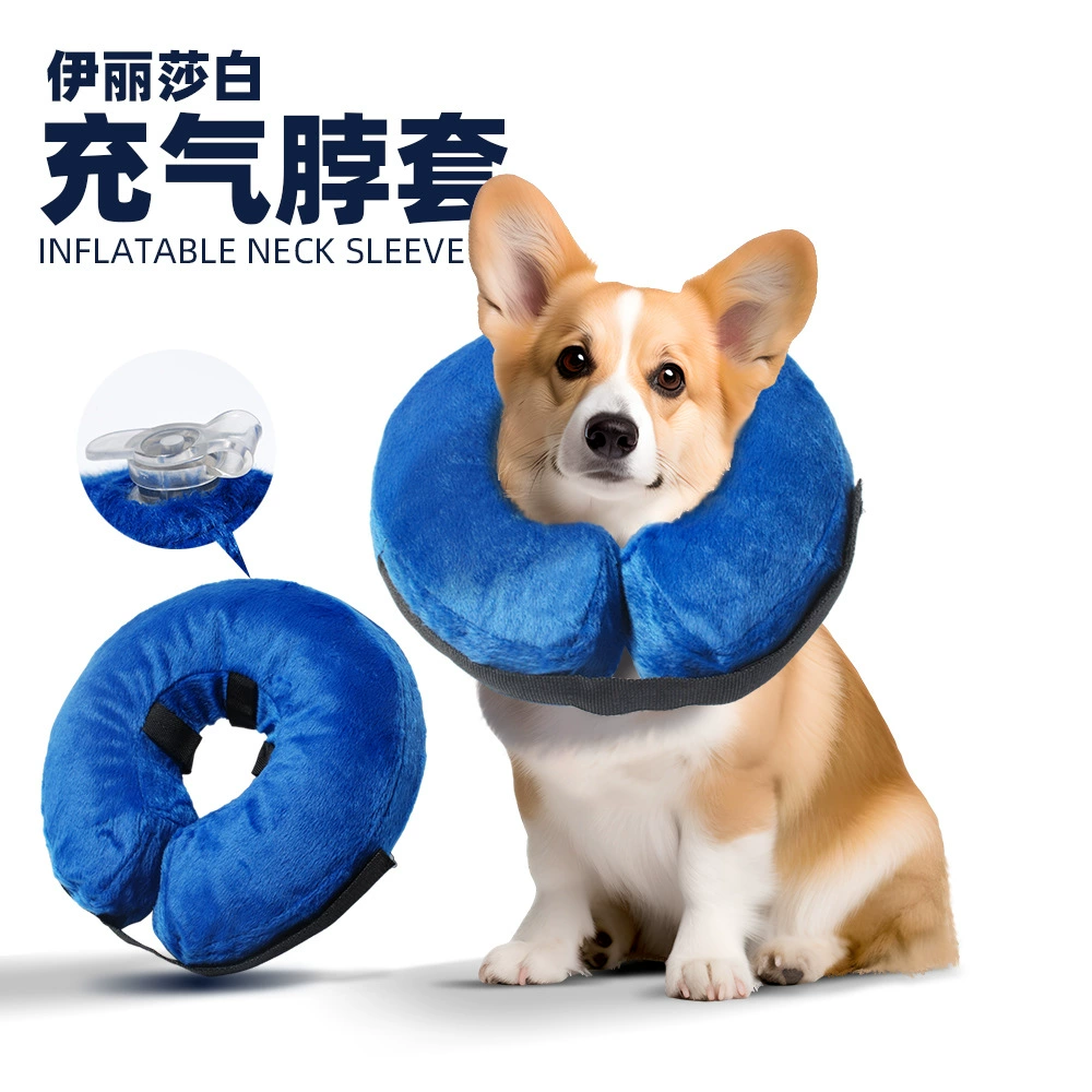 Надувной Элизабет кольцо ошейник для собак ошейник для домашних животных против укусов послеоперационный косметический анти-лизающий ПВХ ошейник для кошек оптом