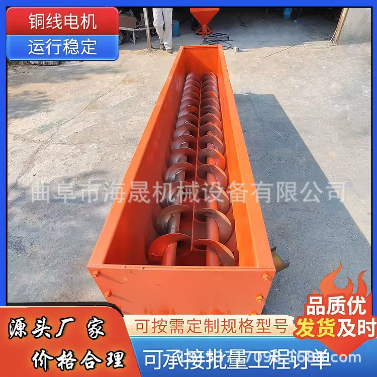 304不锈钢槽型送料机  U型绞龙上料机 矿渣219U型螺旋输送机