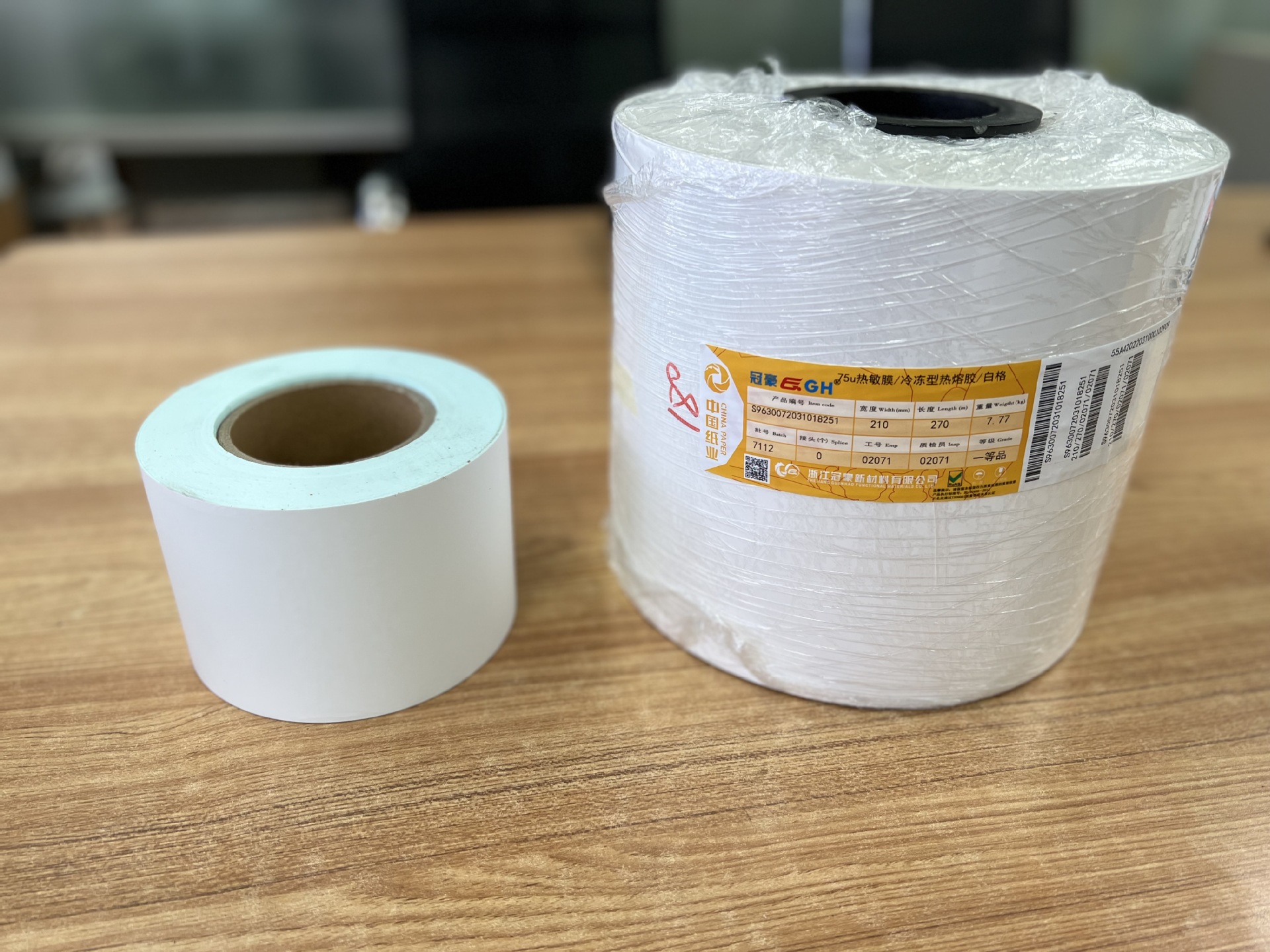 重庆市冠豪耐酒精热敏FSC标签彩印厂fasson标签凸版轮转彩印厂直