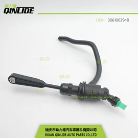 离合器总泵;离合器分泵