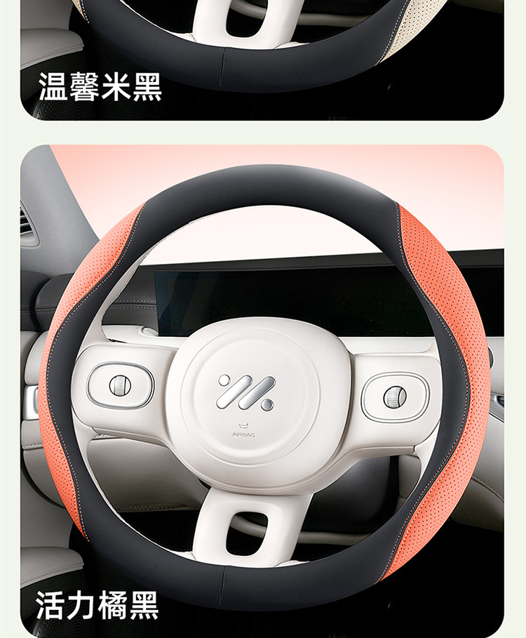 2025 New Car All-Season Women's High-End Internet Celebrity Women's D-Type Nappa Leather Steering Wheel Cover