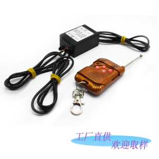 Car flasher DRL decoration 16 mode flasher Eagle Eye day running light 16 Flash wireless remote control controller