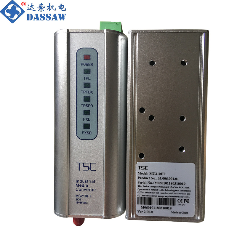 大量供应现货卓越信通Carat55D-2GF-16TX  工业交换机卓越信通