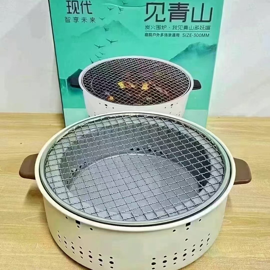 Modern 30cm Charcoal Grill Outdoor Camping Portable Charcoal Bbq Grill Event Gift