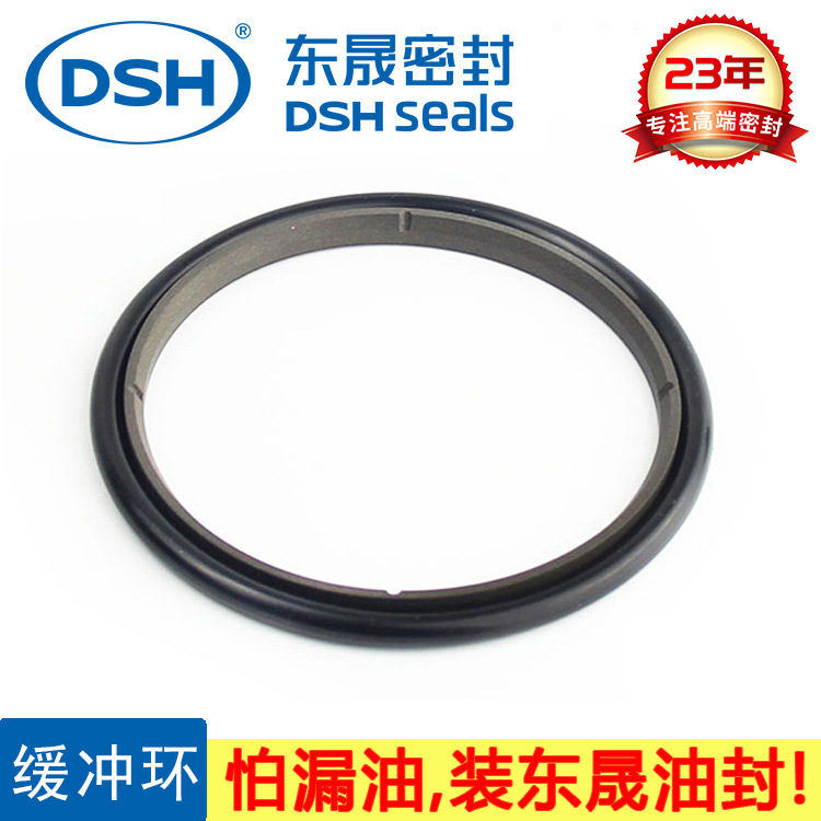 四氟密封圈 HBTS型密封圈缓冲环 挖机密封 挖掘机密封圈 厂家直供