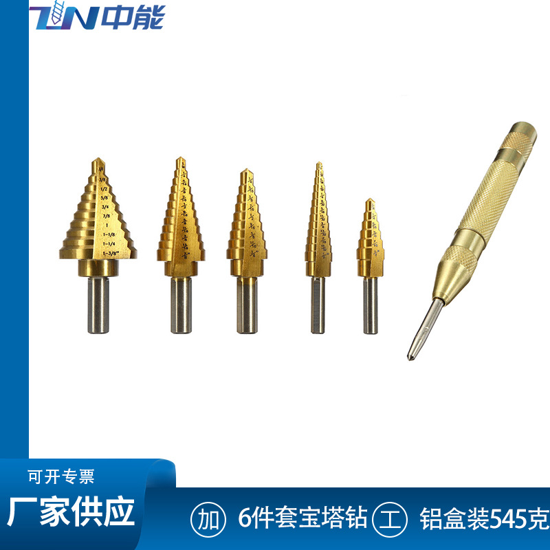 Taladro de pagoda en caja de aluminio británico Chapado en titanio de 6 piezas Escalera multifuncional Ranura recta Taladro central de escariado de acero de alta velocidad