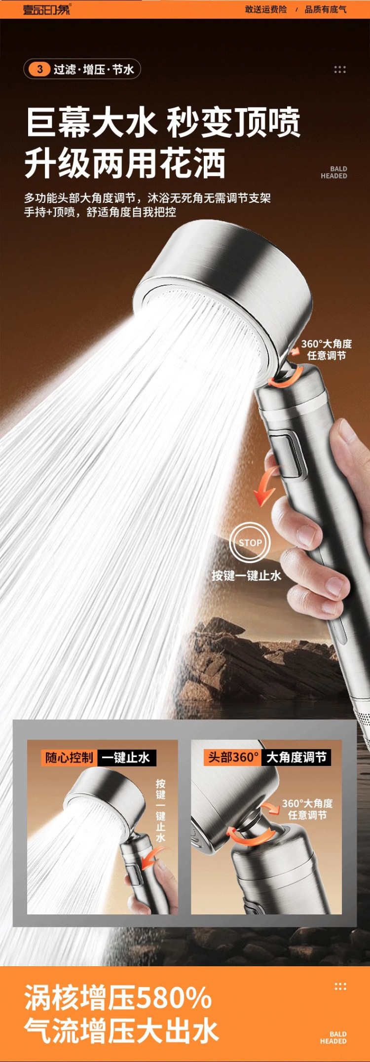 Dai Spray Pressurized shower head, universal model, strong pressurized handheld shower head, filter shower faucet, showerhead Application Scenario
