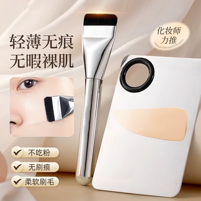 ファンデーションパレット化粧パレット化粧師専用化粧リングとファンデーション液体シャベルのプロ級|undefined