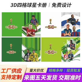名片册;文件袋;活页本