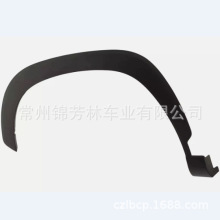 �����ڿ�����CROSS2023ǰ��ü  75601-0A050 75602-0A050