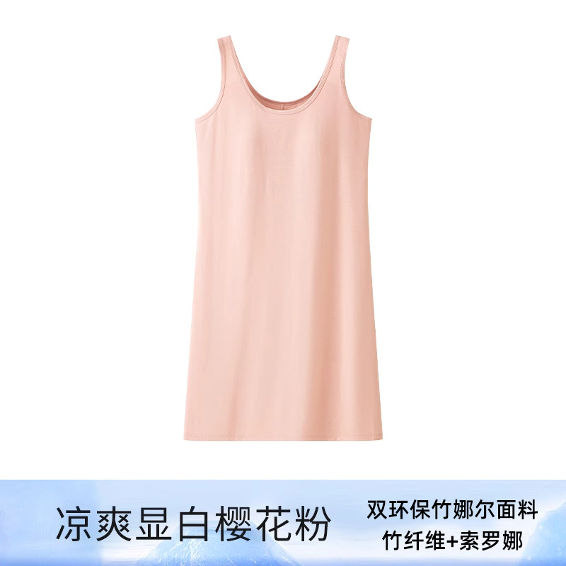사쿠라 핑크