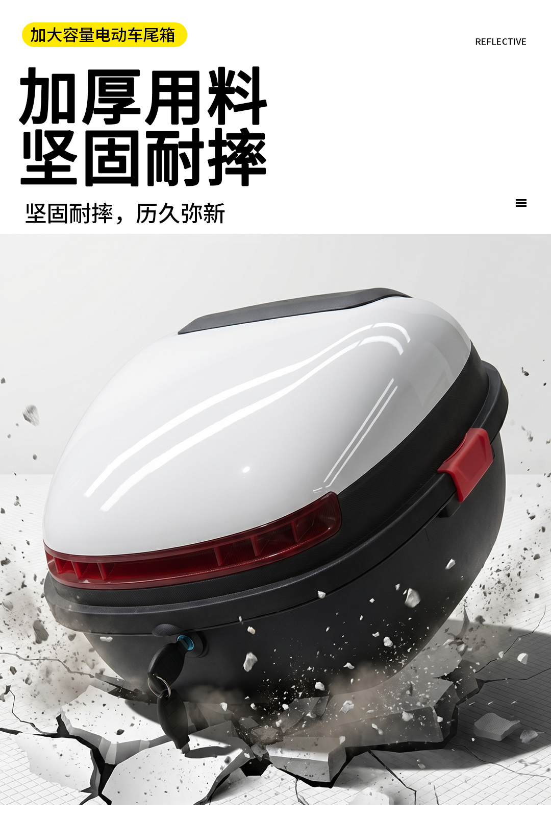 Universal electric vehicle trunk, electric scooter tail box, scooter storage box, toolbox, thickened expansion bracket