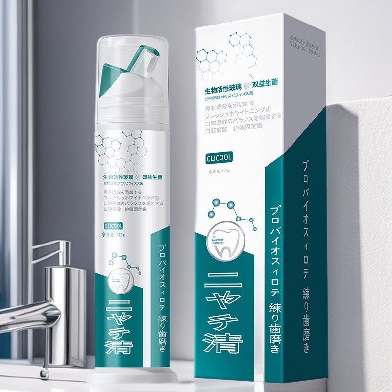 생체 활성 유리 치약