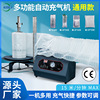 保修服务快速气柱充气机气柱袋Q袋自动充气红酒袋奶粉袋充气设备|ms