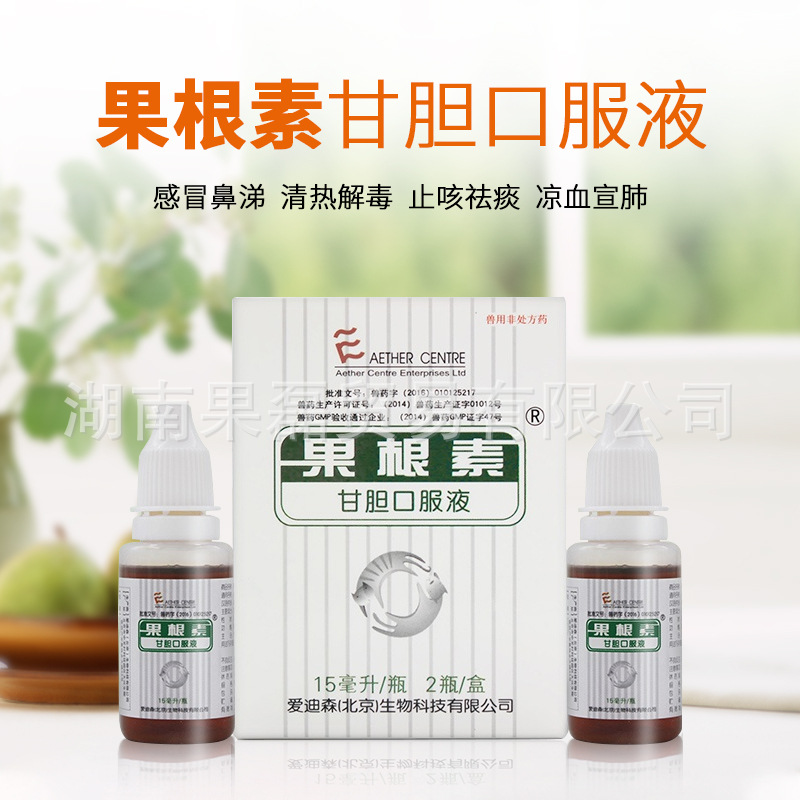 Fruit roots 15ml*2/box