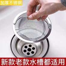�N��ˮ���^�V�W���P䓼Ӻ�ͨ����ˮ��©�Wˮ��ϴ���蚈���^�V����
