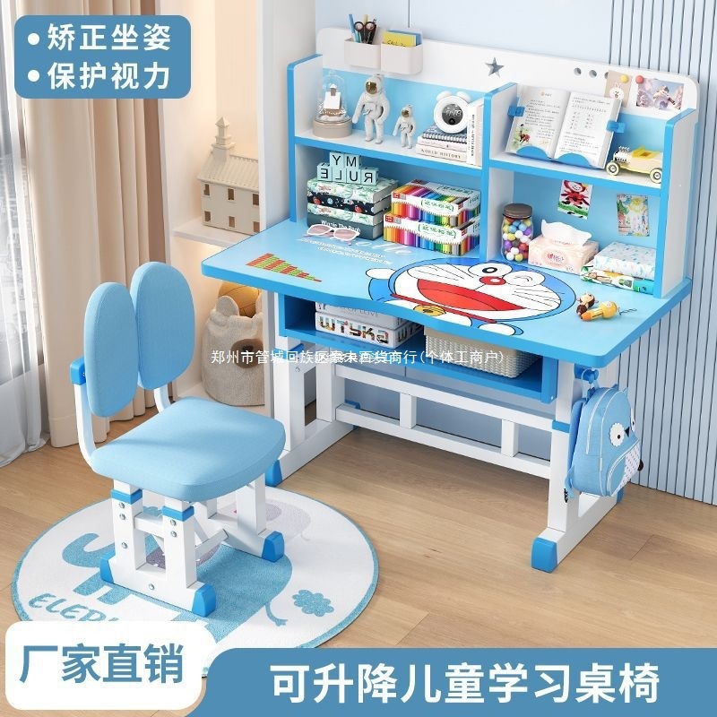 New Liftable Desk and Chair Set Children's Study Table Primary School Students Home Desk Learning Writing Table