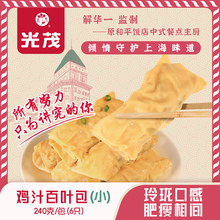 Ϻu֭~(С)240g/ǧԭƽ꿂N]ֹ