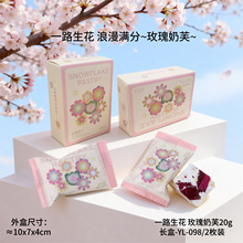 ٧�Y�А�õ����ܽ40g20g���bϲ�ǽY���ϯ�W�tС��ʳ�ܚq�M�»ضY