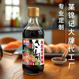 复合调味料;调味酱;酱油