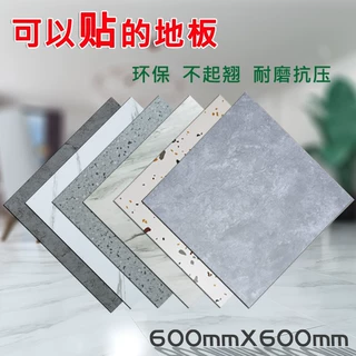仿瓷砖pvc地板贴自粘塑胶地板革商用地胶木纹地面翻新地贴耐磨