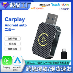 熱い販売の carplay 有線からワイヤレス ボックス Android Auto カー マシン相互接続モジュール carplay ボックス