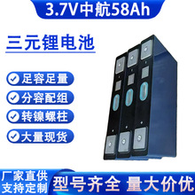 3.7Vȫк58ah/|58ahԪо݆݆늄܇܇늳