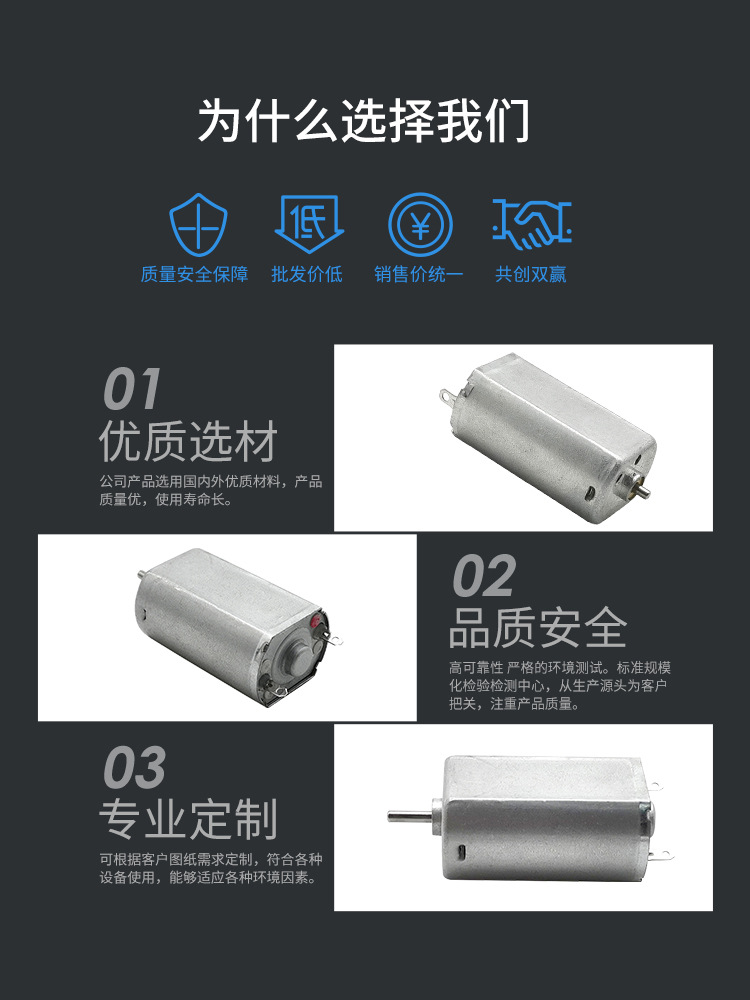 180电机详情页_04.jpg