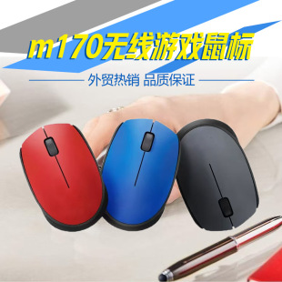 �羳�m���m170��늟o����˹Pӛ��̨ʽ�Α����