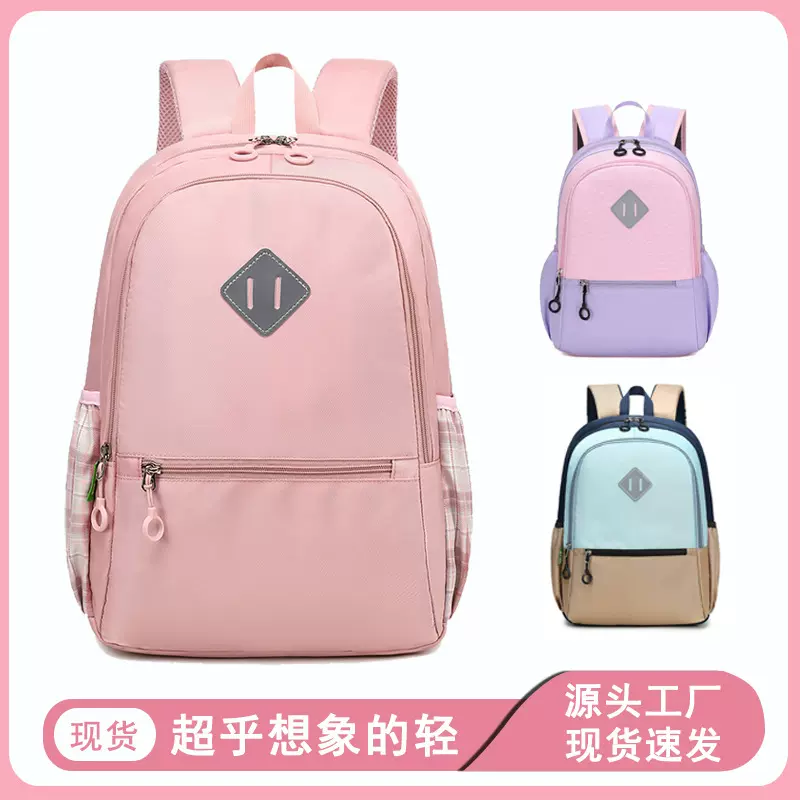 新款超轻便儿童书包女生小学生一二三到六年级男孩护脊减负双肩包