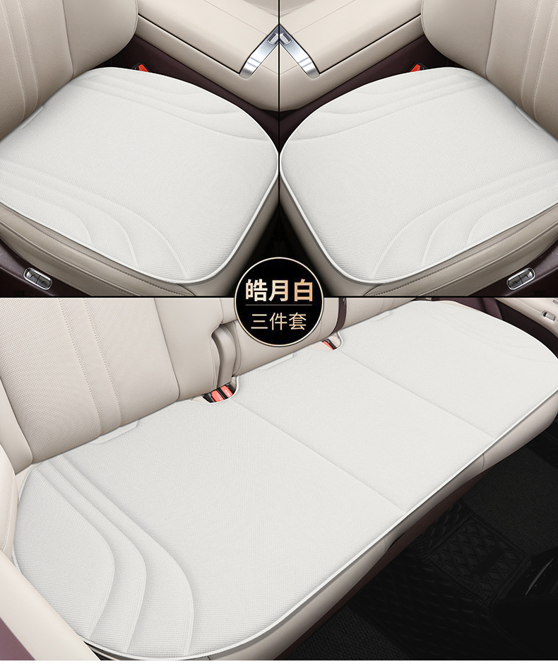 Four-Season Universal Latex Car Seat Cushion Three-Piece Set, Breathable, Non-Slip, Heat-Pressed, One-Piece Molded Seat Cushion