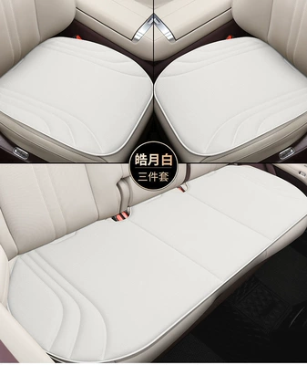 Universal Latex Car Seat: Four Seasons Pad - haoyuebai-a-single-cushion