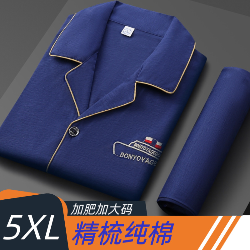 Hombres Home wear casual 100% algodón primavera y otoño más el tamaño gordo cardigan impreso solapa de manga larga pantalones Pijamas