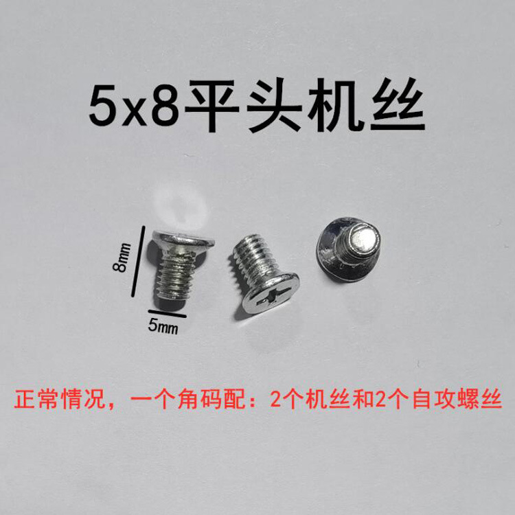 L-tipo ángulo de ángulo recto marco de aluminio puerta de cristal y ventana borde de sellado ángulo de hierro Conector de código de ángulo de 90 grados fijo sin mango de 4 agujeros
