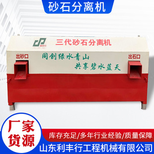�S��؛Դ���͝LͲ�Yɳ�C���Ӷ��ӺY�֙C ɰʯ���x�C �o�S�LͲ�Y