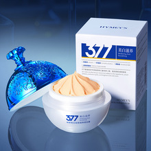 形象美肤研美白祛斑滋养贵妇膏滋润保湿改善色斑377美白祛斑面霜