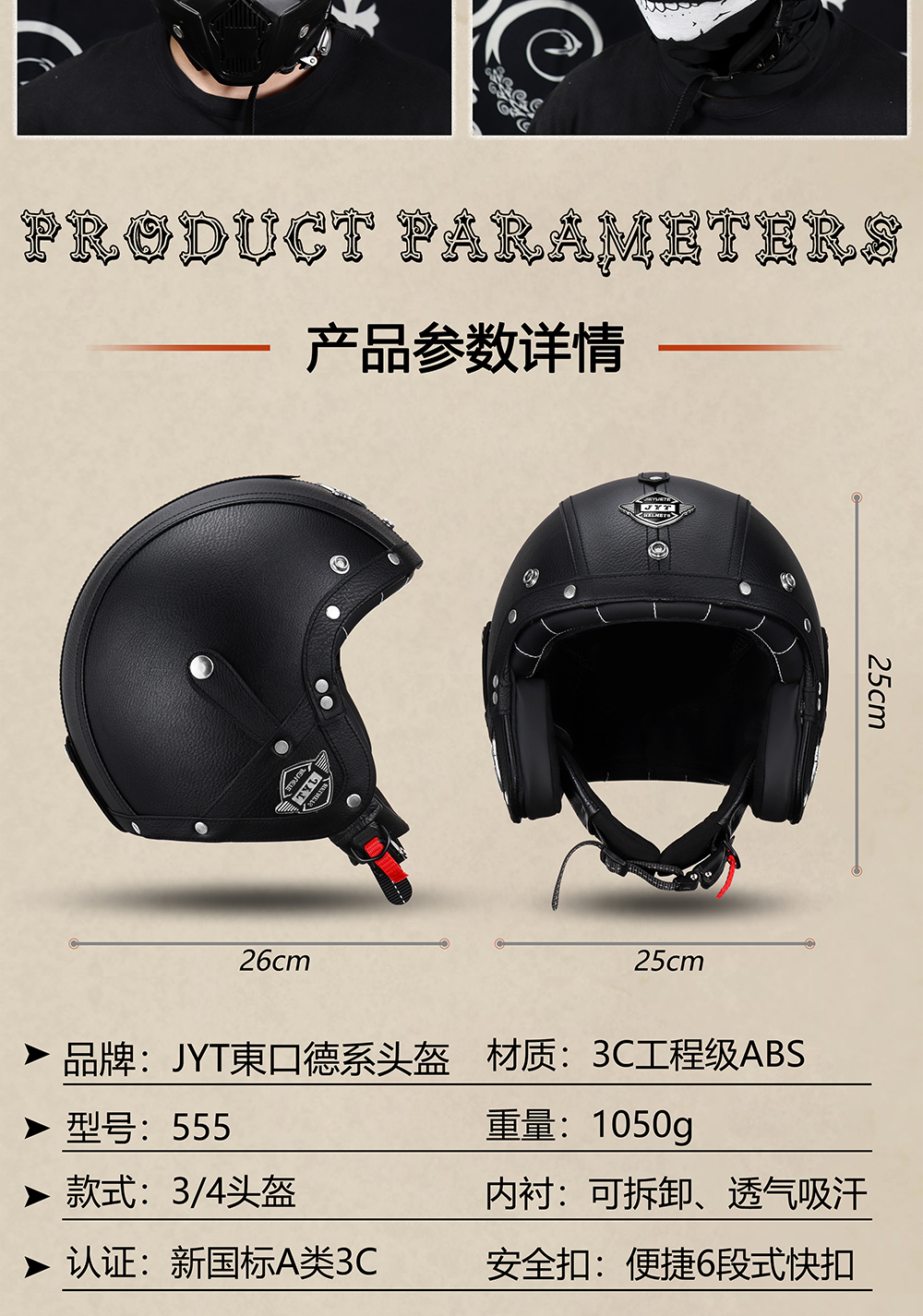 Retro Motorcycle Helmet Cruiser Half Helmet Men Women Leather Helmet