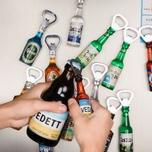 啤酒瓶开瓶器抖音同款冰箱贴家用多功能创意起子酒吧饭馆开瓶器